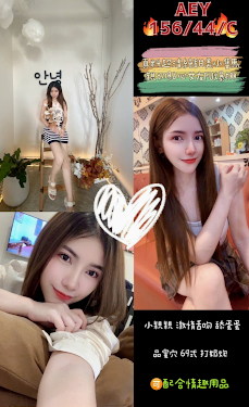 台南⋆好茶外送⋆小奇⋆小嬌羞的妹妹⋆身高169cm⋆體重46kg⋆胸圍E罩杯⋆年齡22歲⋆超深很適合玩奶泡唷寂寞太久  輕柔撫摸你的每一個敏感地帶